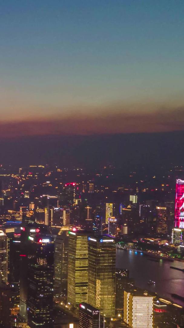 日夜延迟上海市CBD航拍视频的预览图