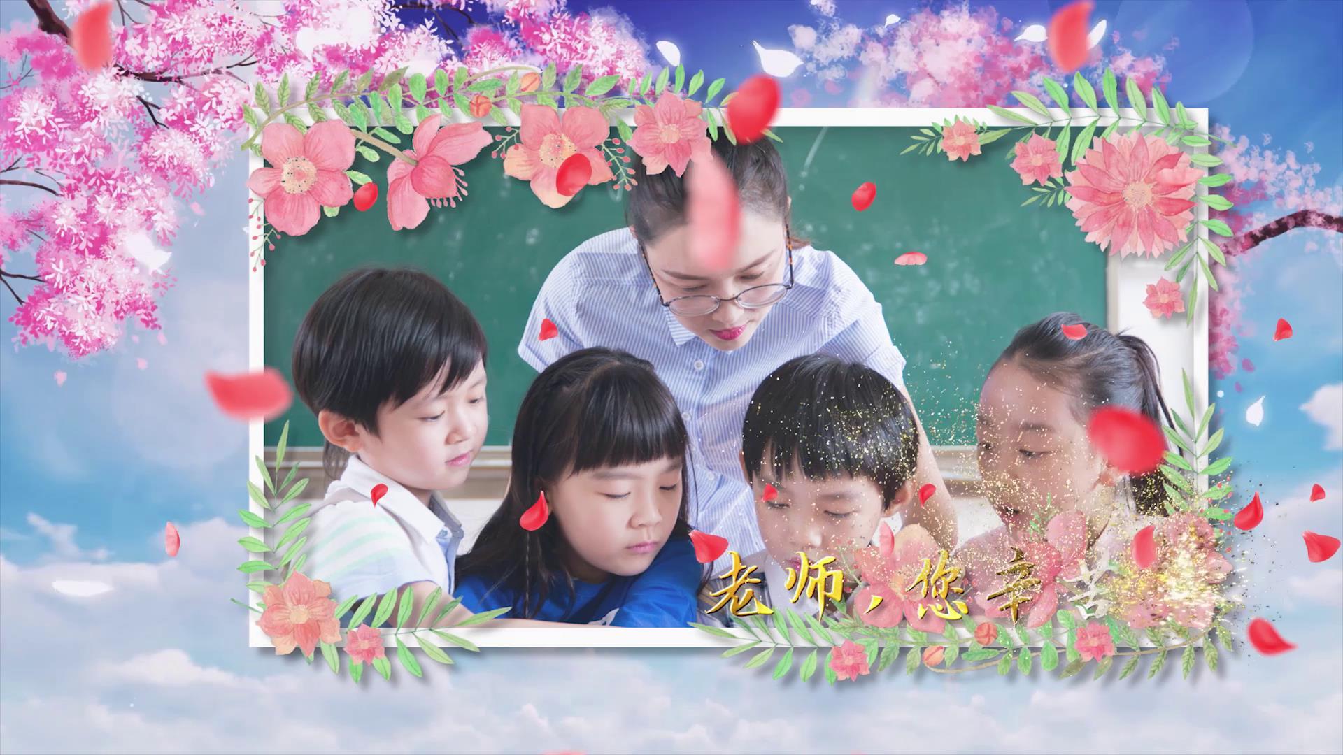 唯美清新感恩教师节视频的预览图