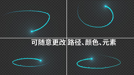 科技粒子光线路径带通道视频的预览图