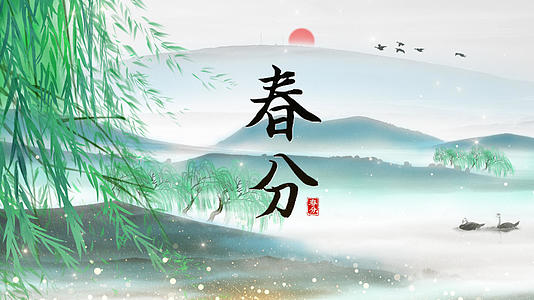 二十四节气春分插图背景PR模板视频的预览图