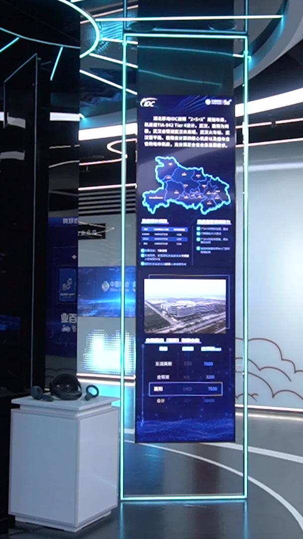 5G信息化展示厅前沿技术展示视频的预览图