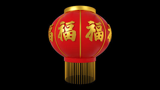 三维中国风春节福字灯笼旋转展示动画2视频的预览图