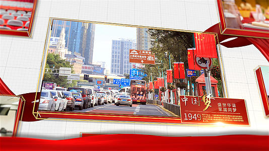 红色国庆三维盒子简洁图文展示AE模板视频的预览图