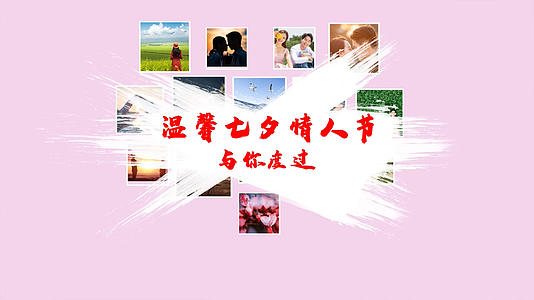 七夕情人节相册PR模板视频的预览图