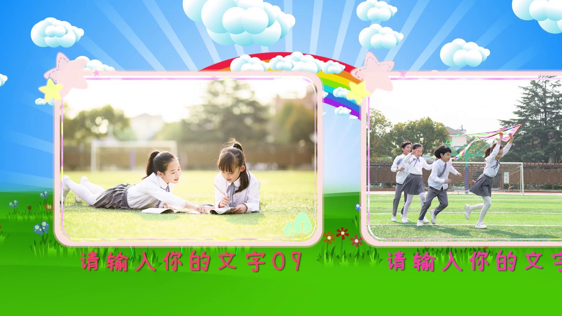 六一儿童节PR模版视频的预览图