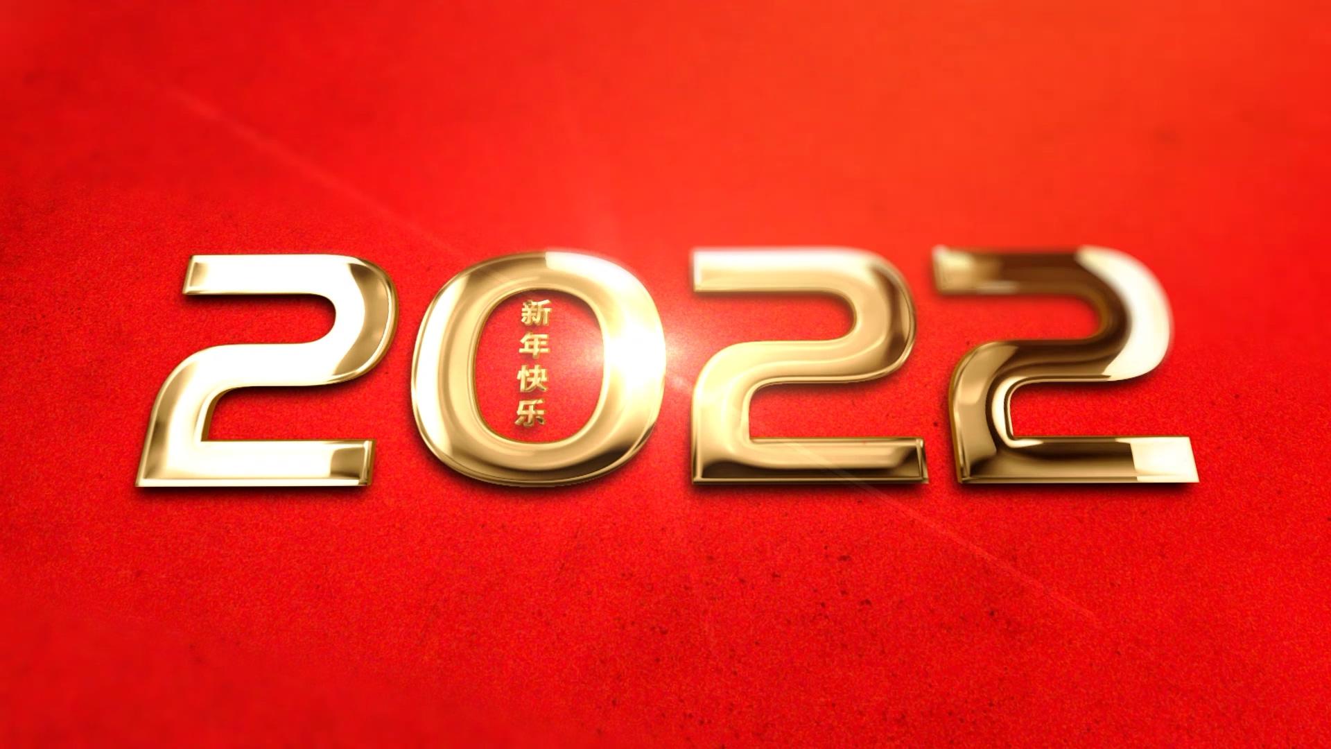 2022虎年新春简洁金属字幕AE模板视频的预览图