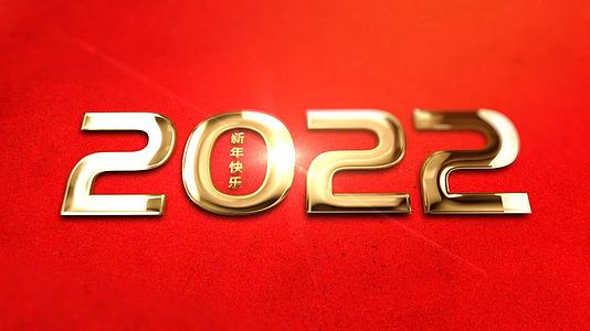 2022虎年新春简洁金属字幕AE模板视频的预览图