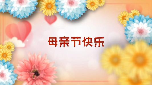传统节日感恩母亲节AE模板视频的预览图