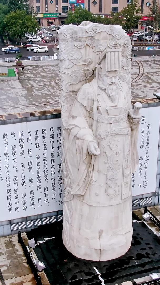 统一广场的秦始皇视频的预览图