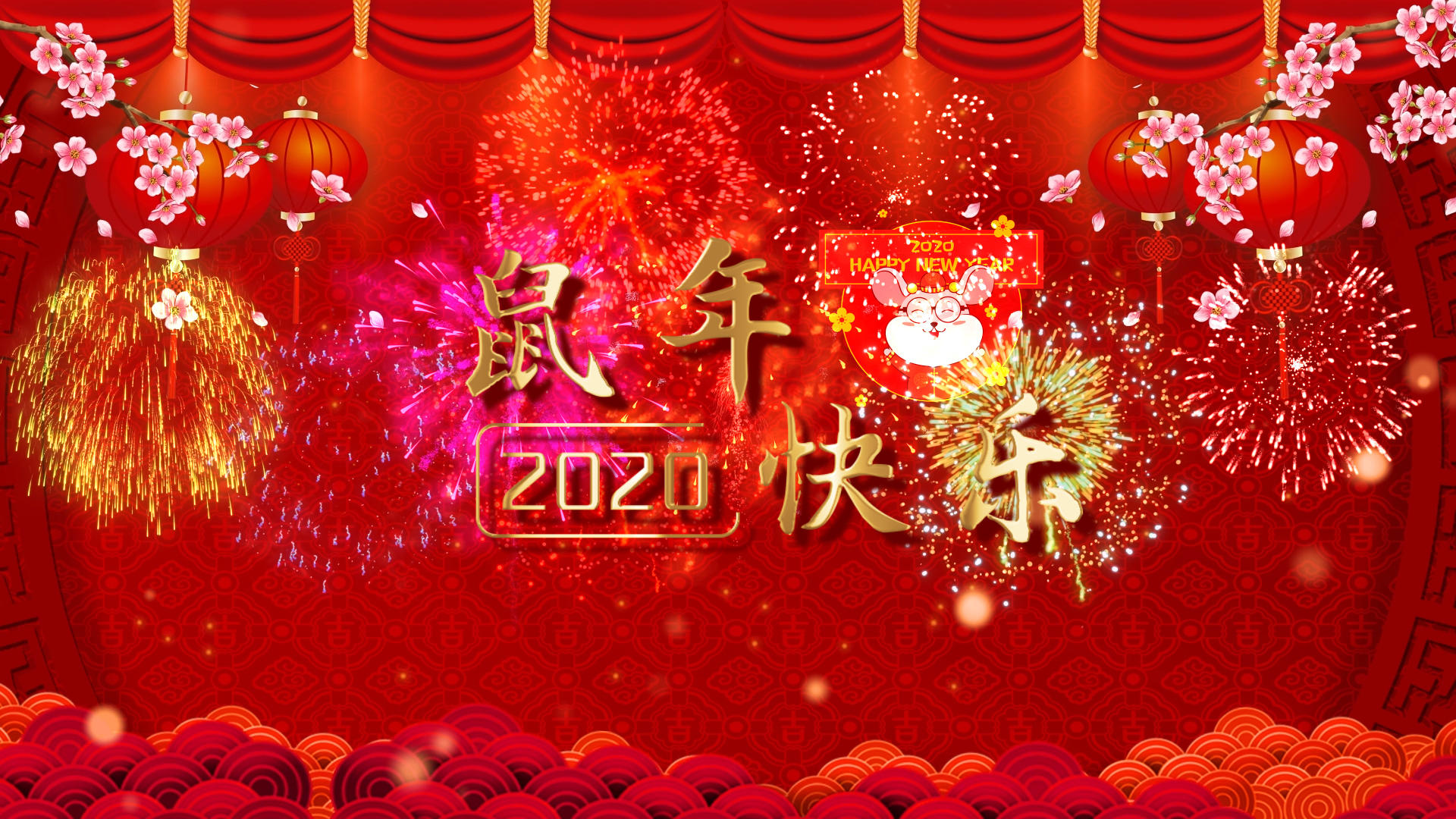 红色大气新年祝福鼠年快乐AE模板视频的预览图
