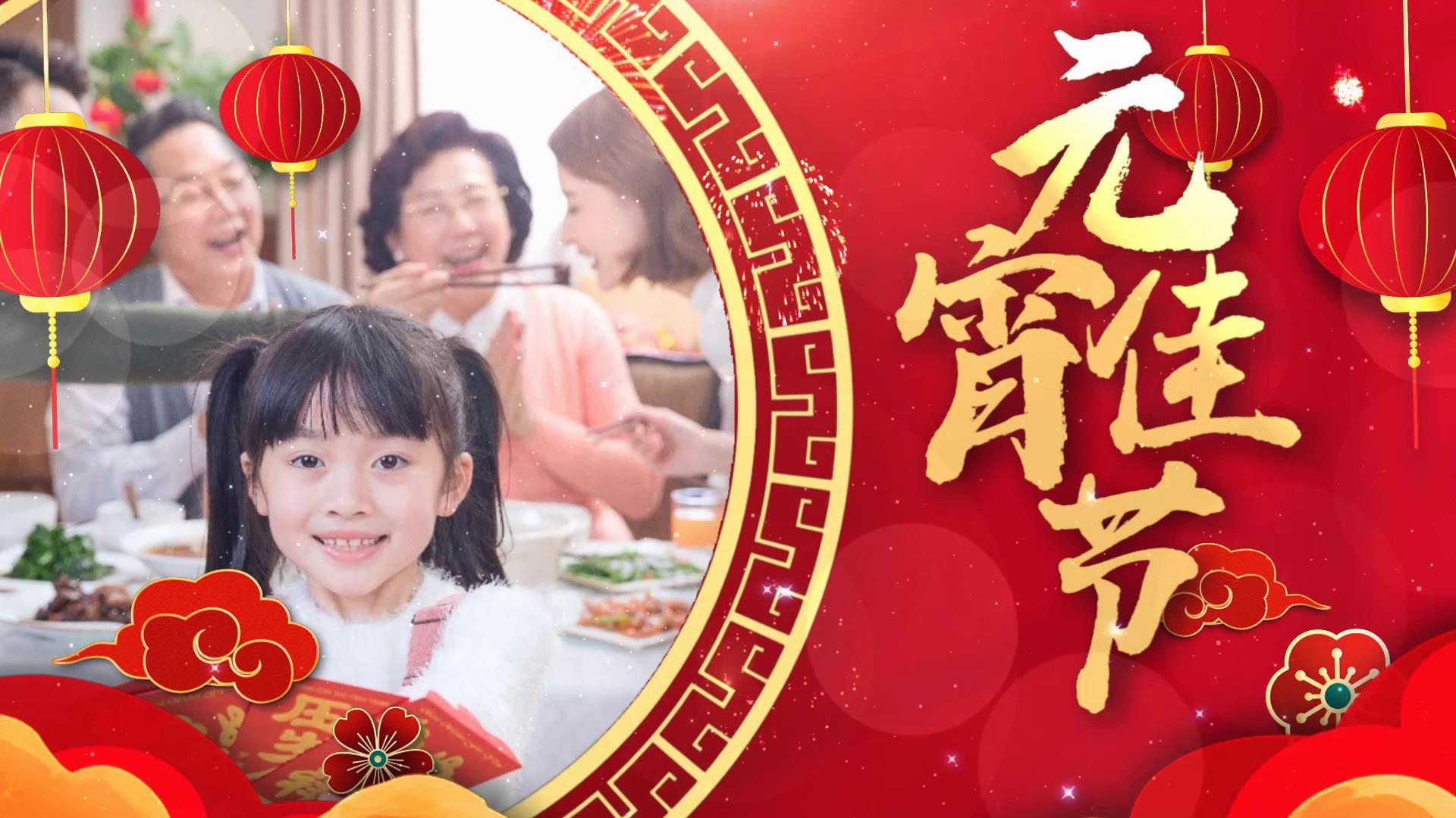 龙年春节元宵节宣传展示展示视频的预览图