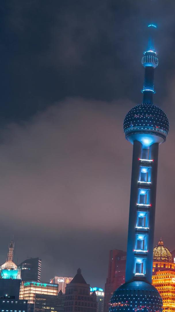 延迟上海陆家嘴夜景视频的预览图