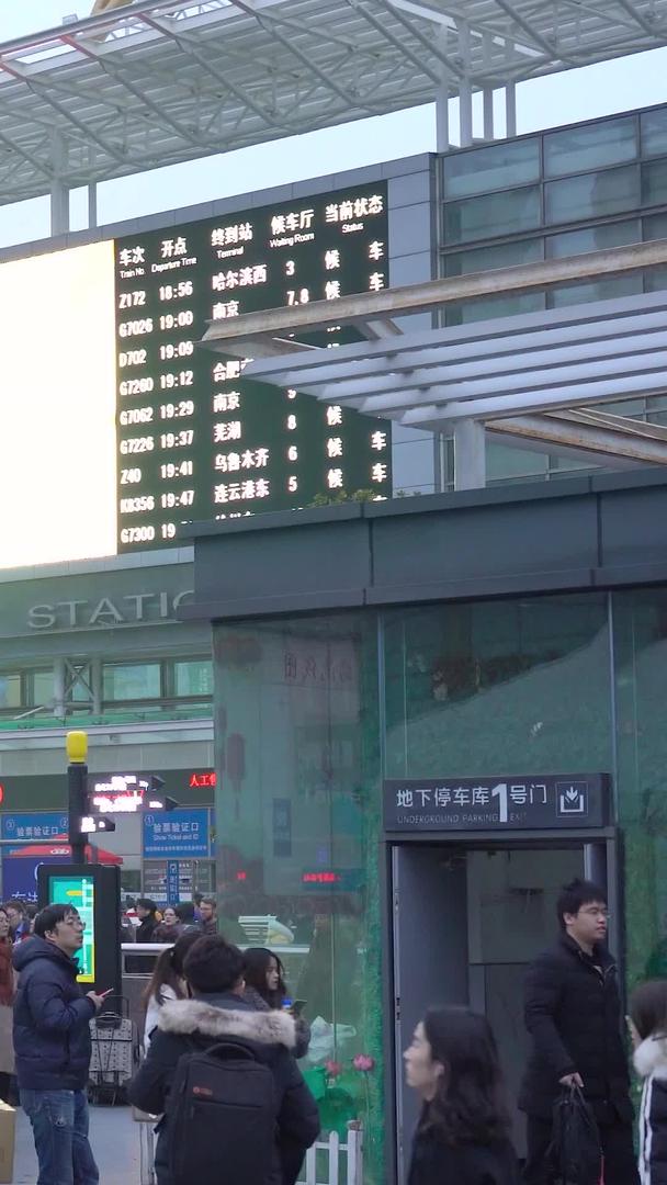 上海火车站南广场【这个编辑视频没有肖像权不推荐商业使用】视频的预览图