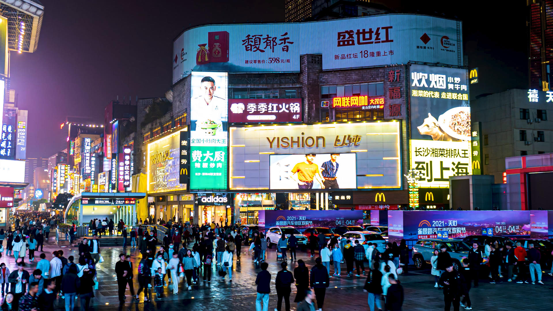 4k实拍湖南长沙黄兴广场夜景人流量延时摄影视频的预览图