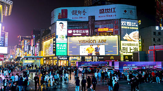 4k实拍湖南长沙黄兴广场夜景人流量延时摄影视频的预览图