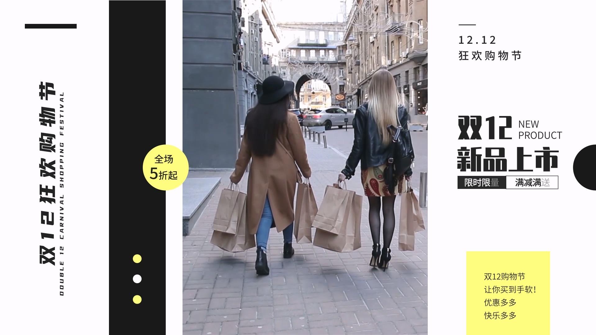 时尚动感双12购物节图AE模板视频的预览图