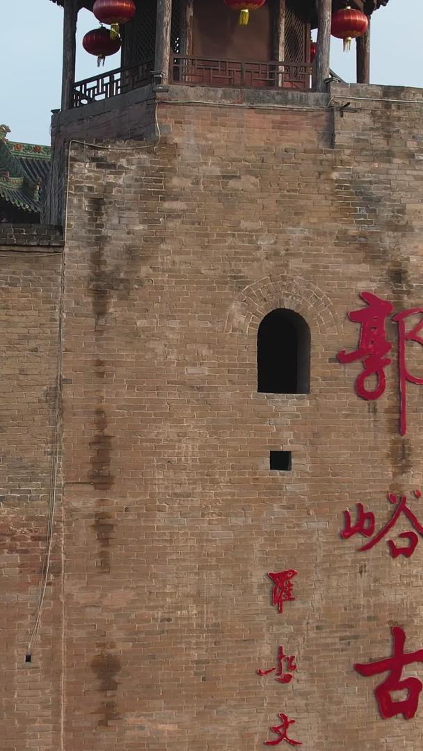 晋城郭峪古城墙视频4A景点视频的预览图
