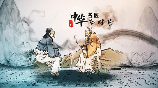中医传统文化介绍aep1080P视频素材