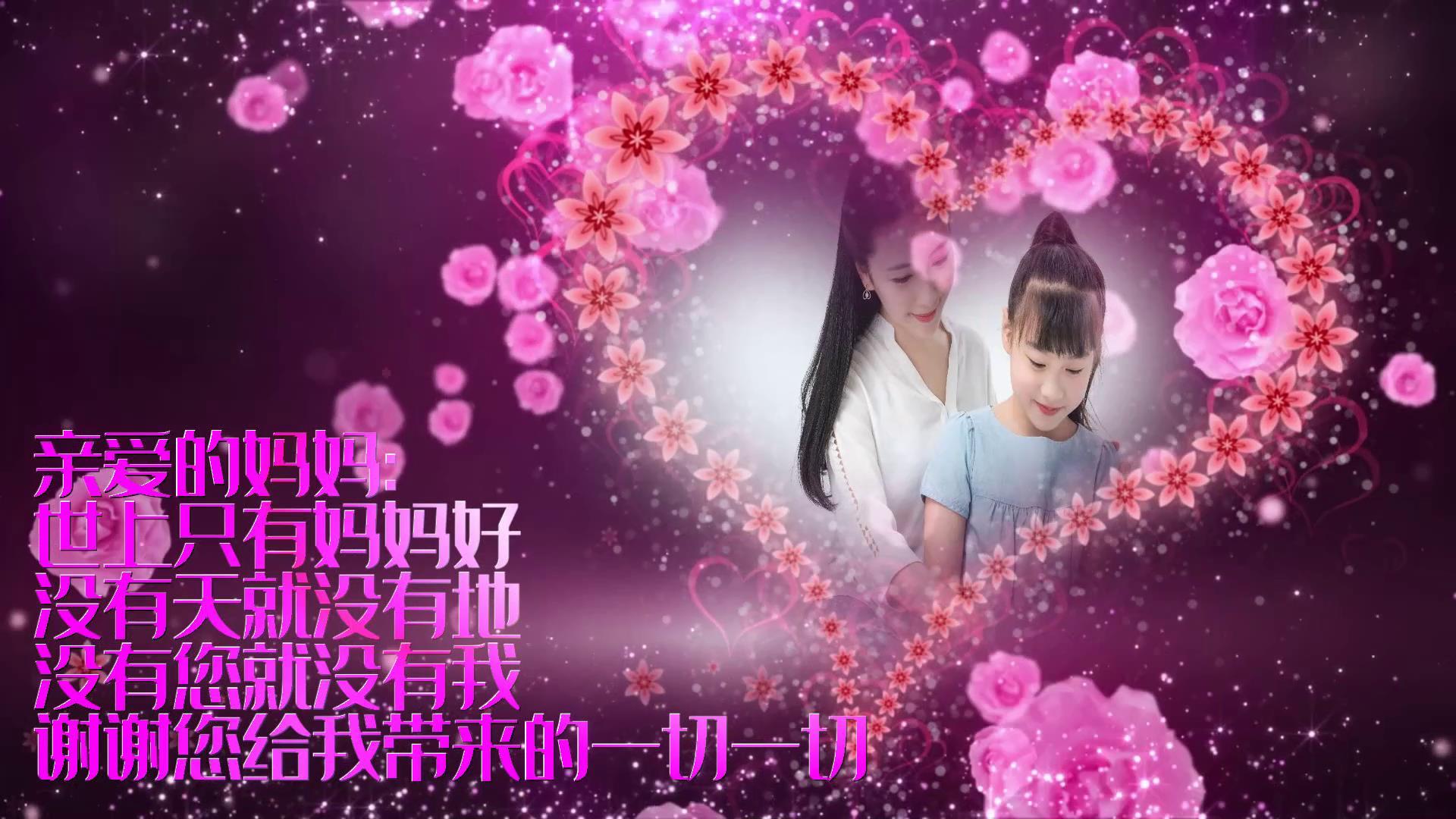 美丽玫瑰花母亲节宣传视频的预览图