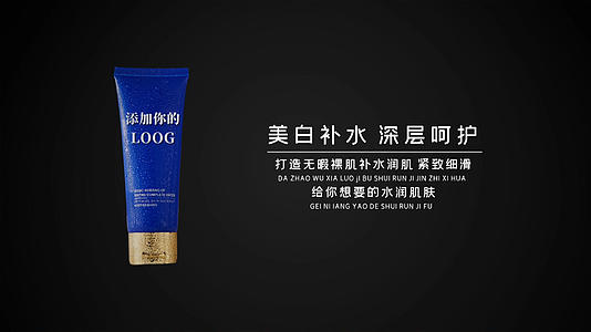 化妆品广告宣传AE模板视频的预览图