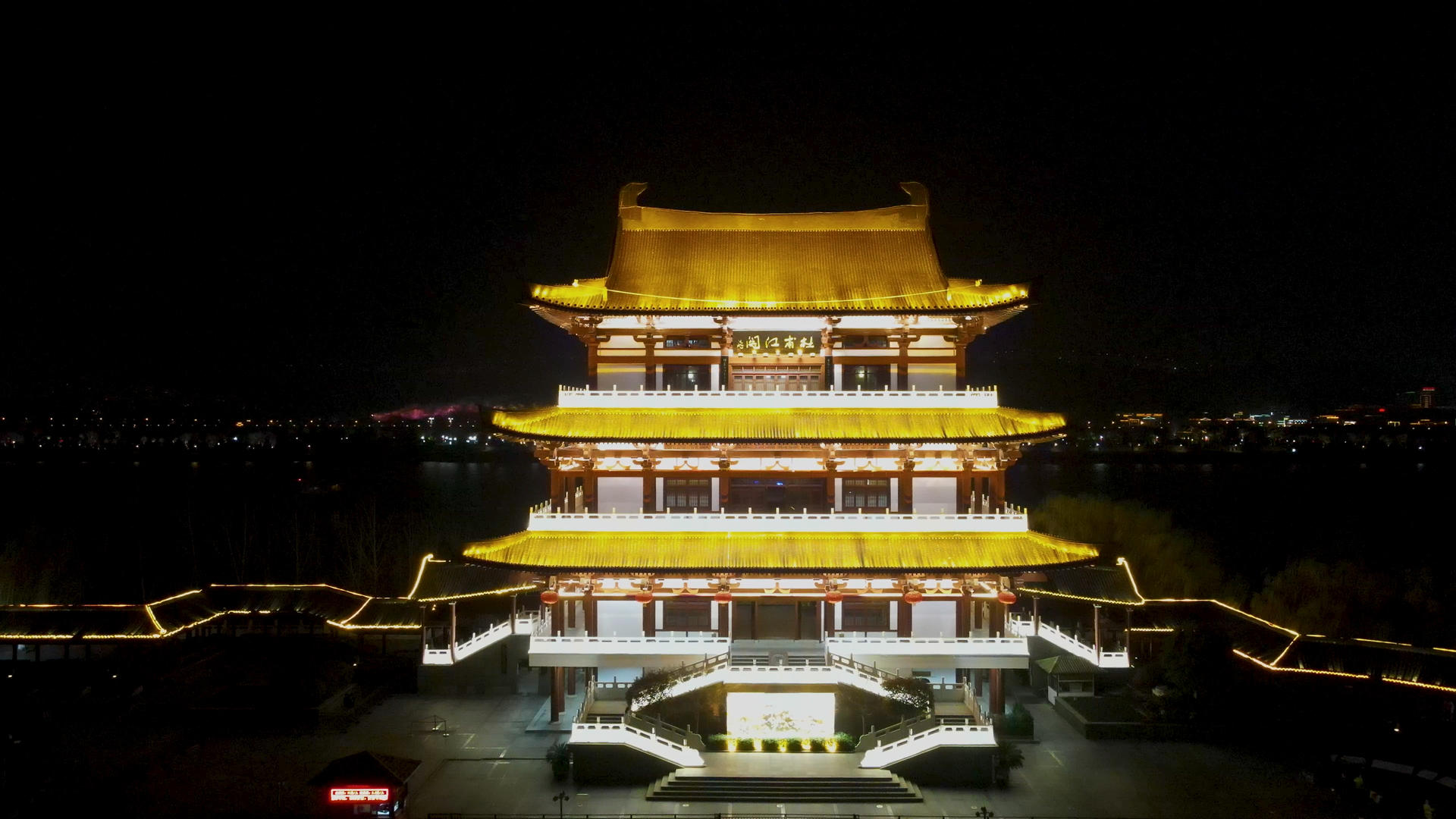 4k航拍湖南长沙历史文化建筑杜浦江阁夜景灯光视频的预览图