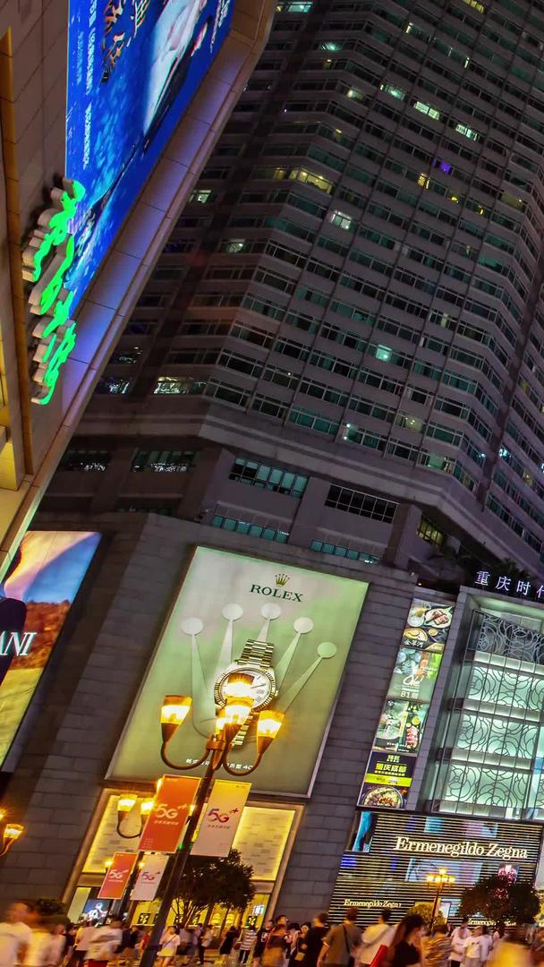 CBD环球金融大厦WFC中心重庆渝中区解放碑商业中心视频的预览图