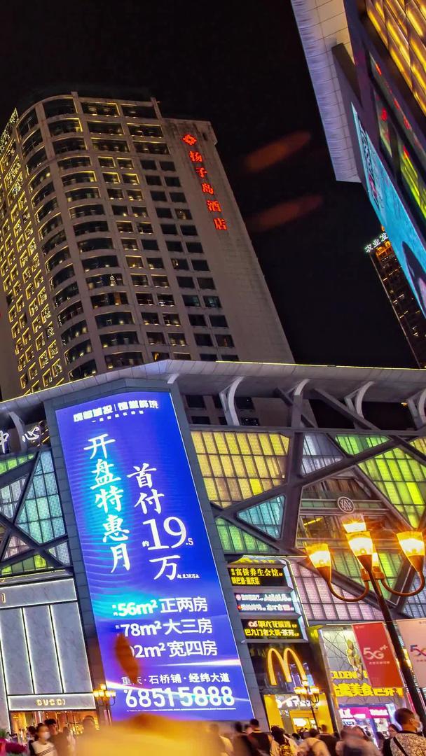 CBD环球金融大厦WFC中心重庆渝中区解放碑商业中心视频的预览图