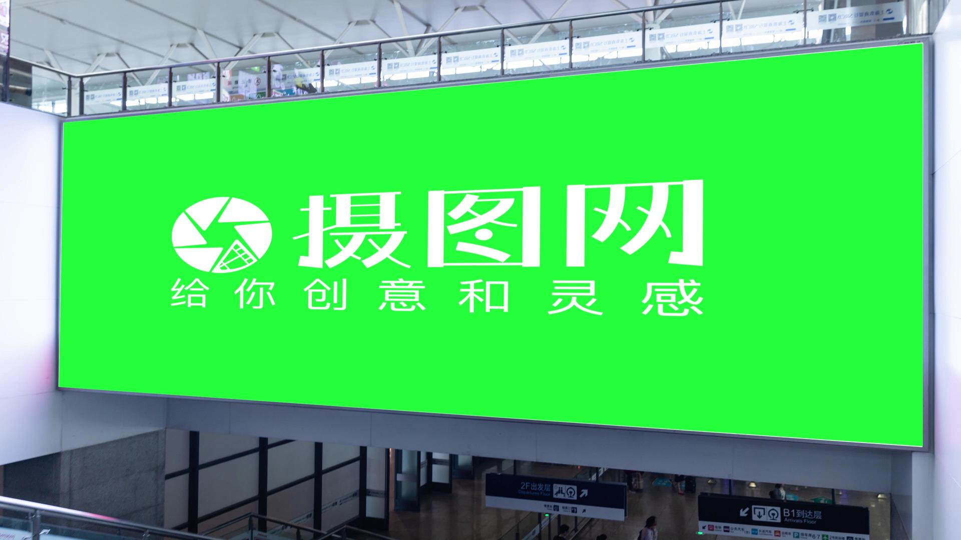 机场广告海报背景视频的预览图
