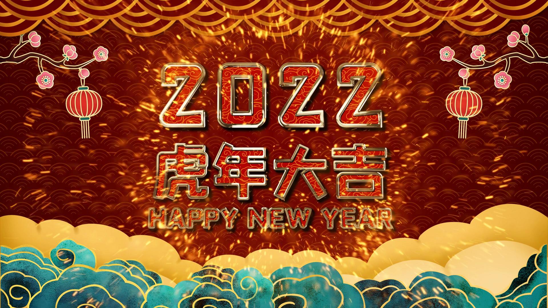 4K中式新年春节祝福拜年AE模板视频的预览图