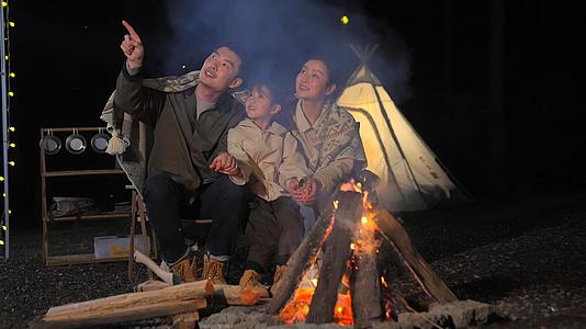 一家三口的房车露营夜晚篝火取暖看星星视频的预览图