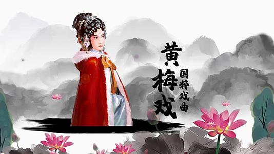 中国风戏曲文化宣传会声会影模板视频的预览图