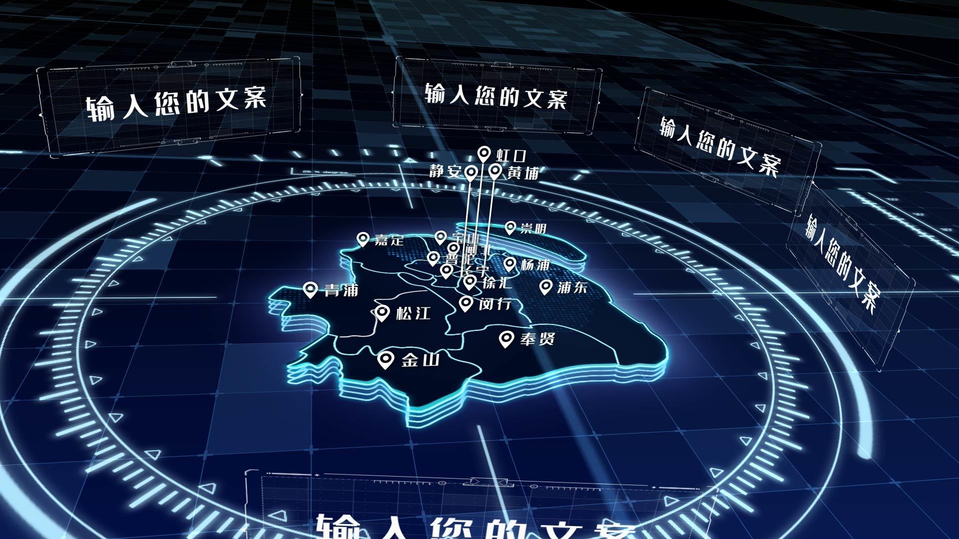 上海市科技三维区位推拉地图定位AE模版视频的预览图