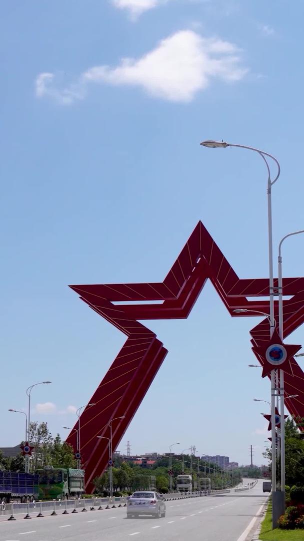 瑞金叶坪景区苏维埃大道胜利之门延时摄影视频的预览图