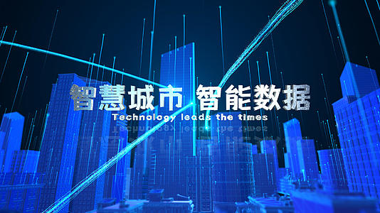 AE模板三维科技城市光片头视频的预览图