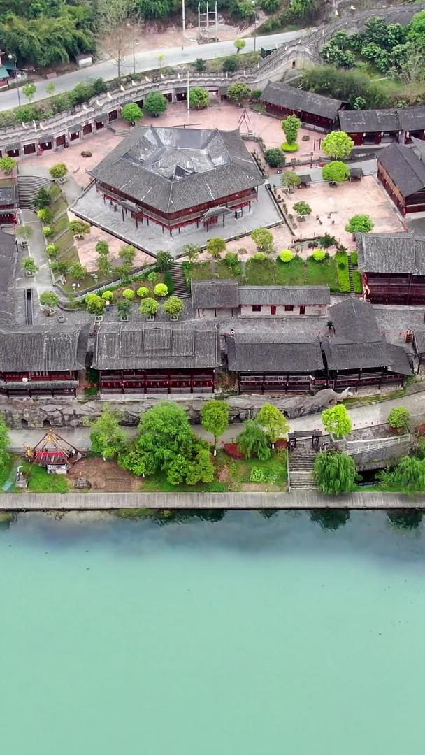 贵州少数民族特色建筑航拍视频的预览图
