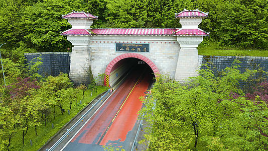 4K航拍川藏线二郎山隧道视频的预览图