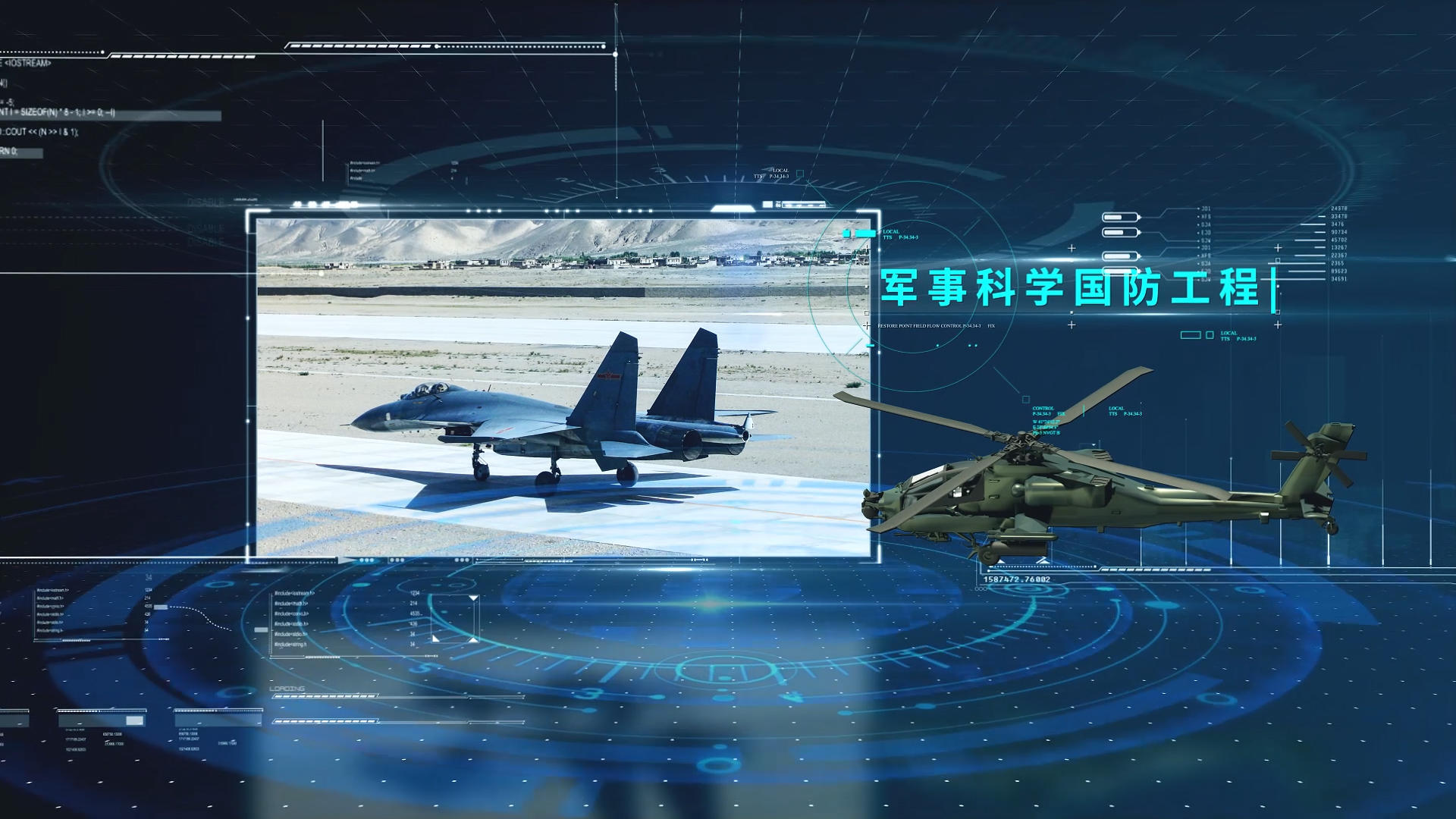 简洁大气国防军事制造业宣传AE模板视频的预览图