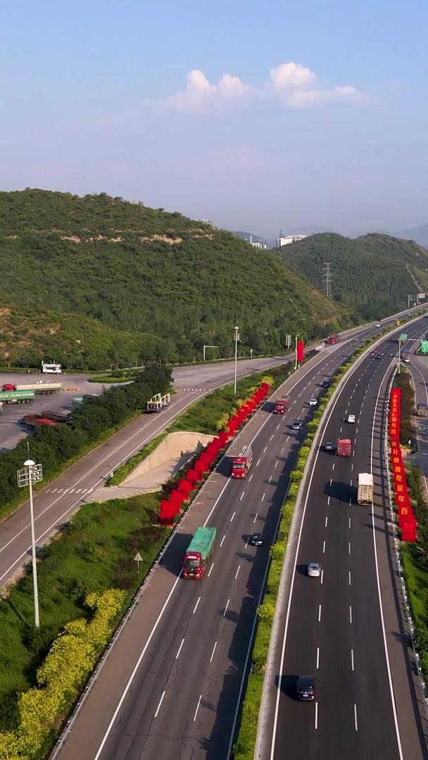 京昆高速公路航拍视频的预览图