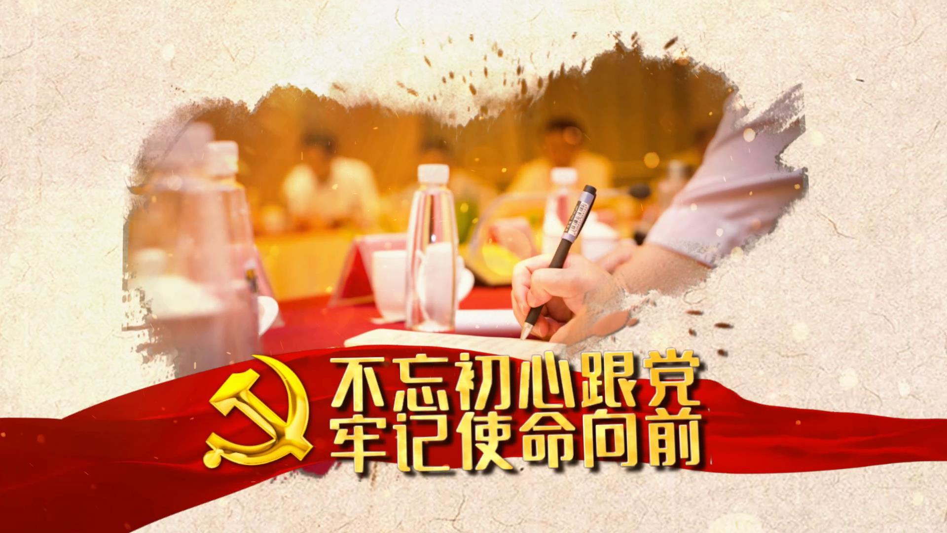 党政通用红色图文建党100周年会声会影模板视频的预览图