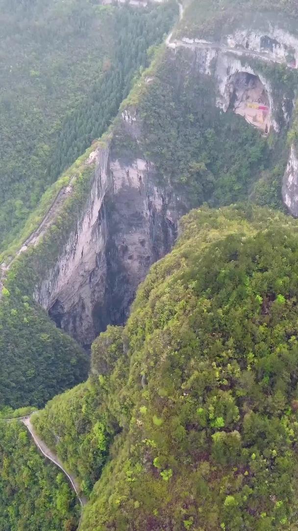 航拍5A级龙缸景区悬崖天坑视频的预览图