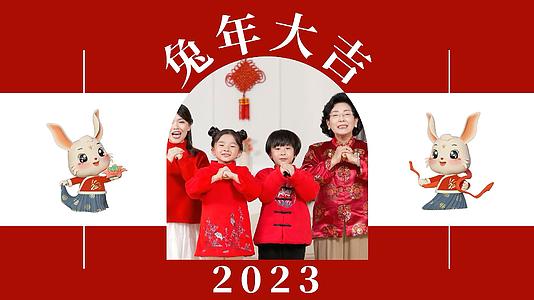 喜庆2023兔年实拍视频宣传展示AE模板视频的预览图