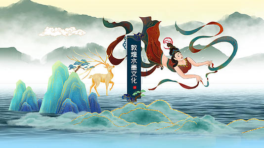 中国风水墨敦煌图文展示AE模板视频的预览图