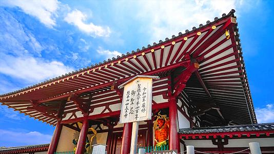 美丽的日本大阪四天王寺建筑旅游宣传背景视频视频的预览图