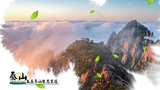 中国风水墨旅游风景宣传pr模板视频的预览图