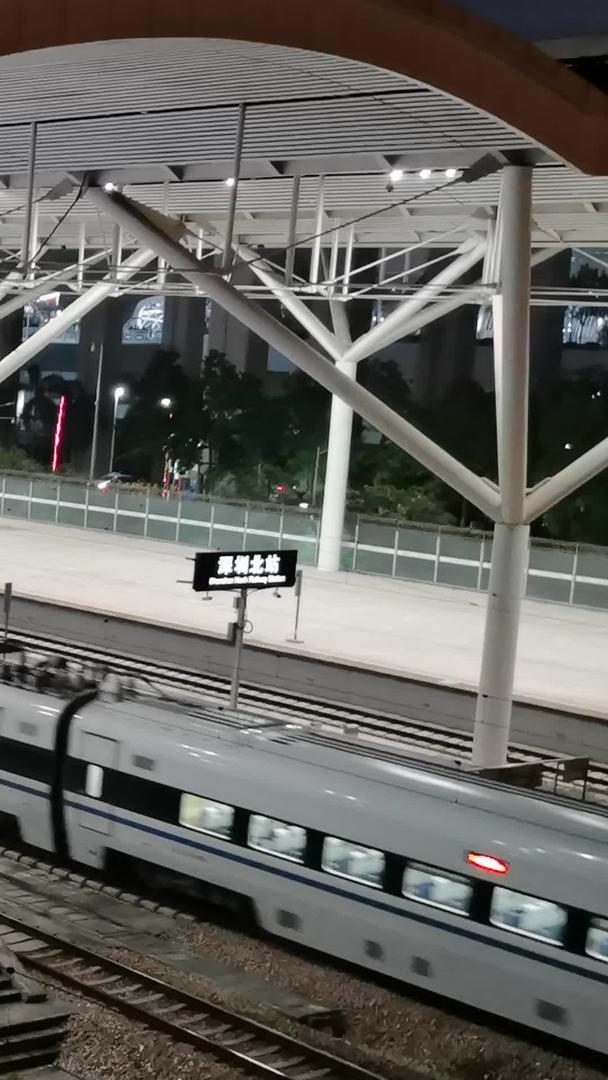 深圳北站火车进站视频的预览图