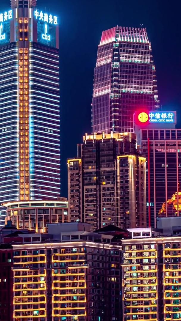 CBD城市大楼在重庆中央商务区的夜景延迟视频的预览图