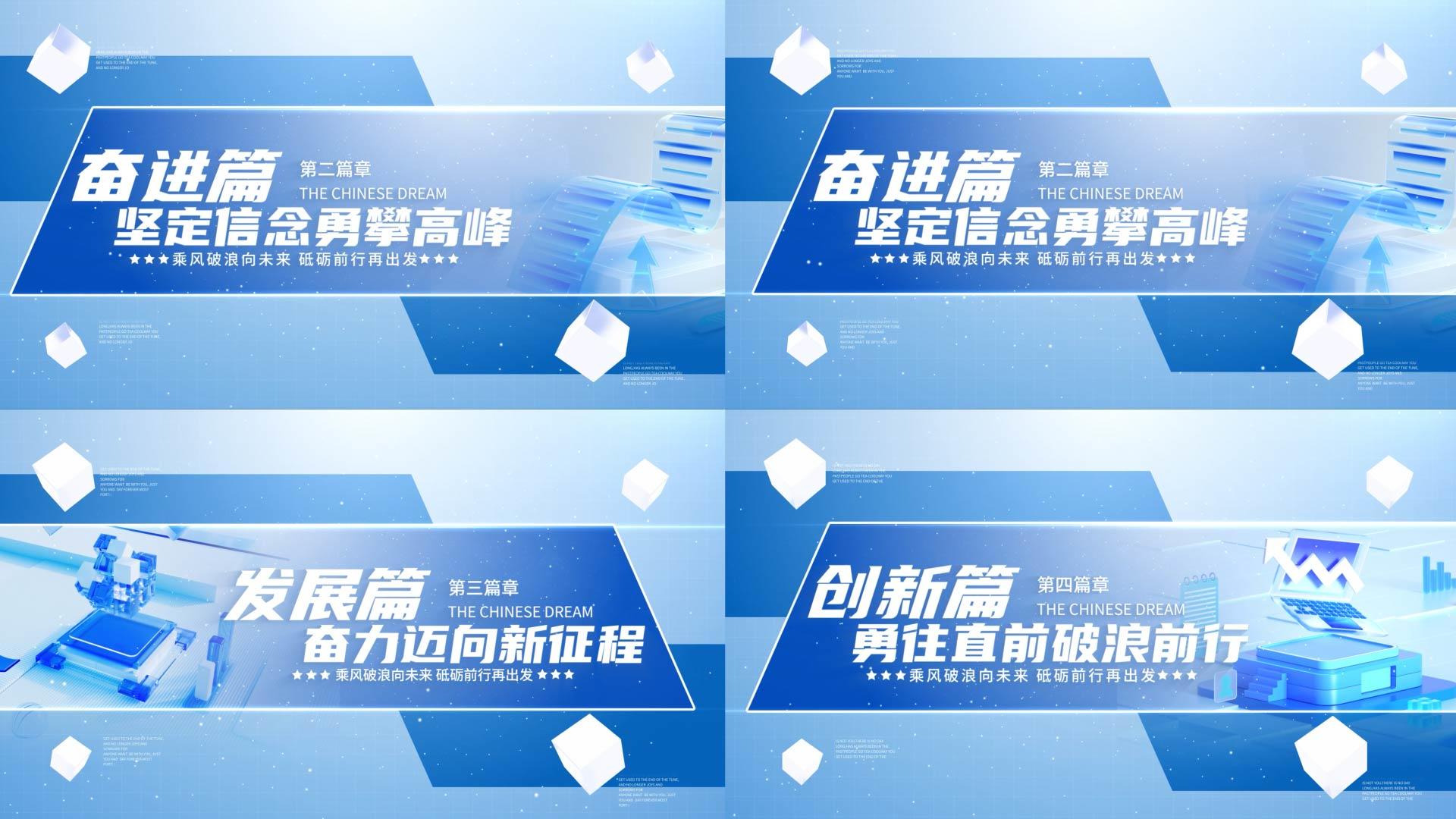  简洁清新的科技篇章展示AE模板视频的预览图