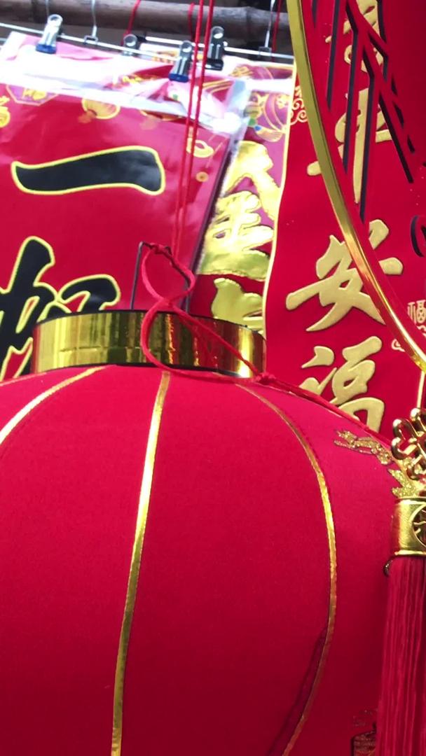 传统节日春节新年气氛年货年画祈福素材视频的预览图