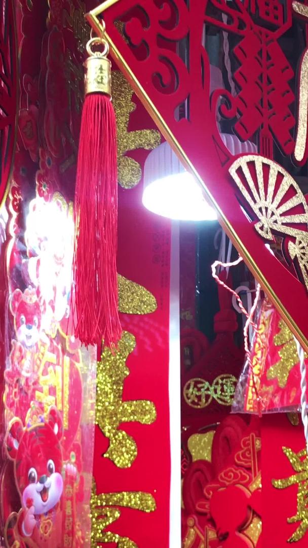 传统节日春节新年气氛年货年画祈福素材视频的预览图