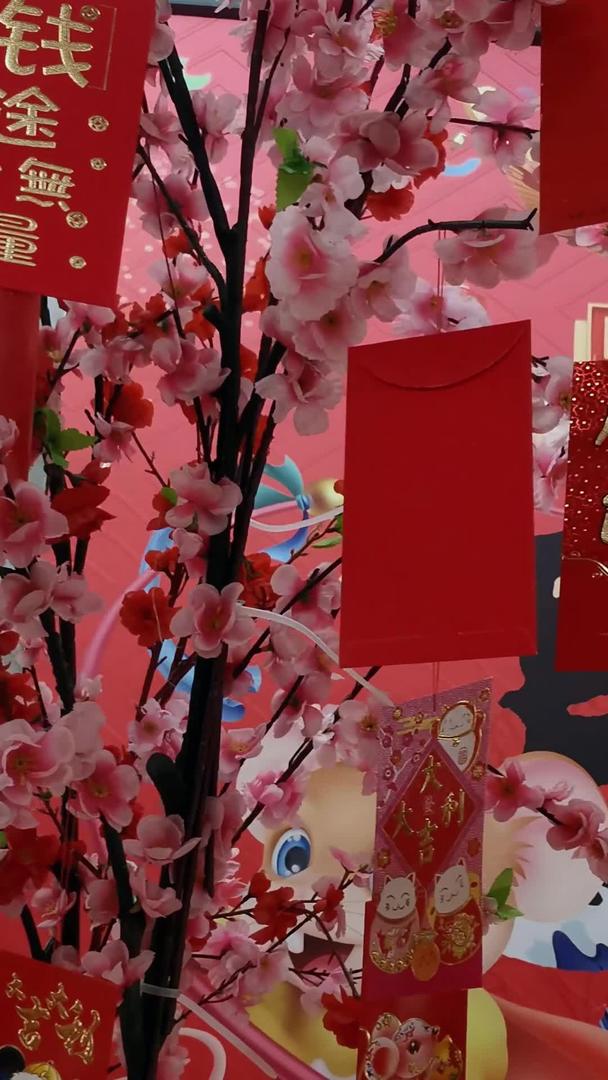 新年红包树的实拍视频的预览图